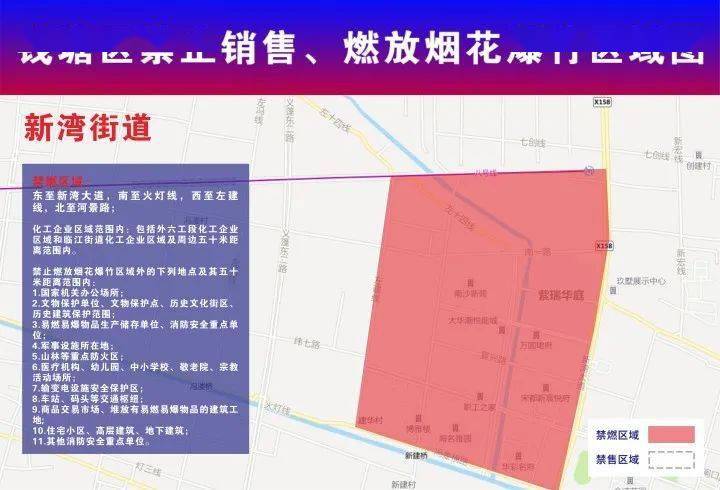 乌达区级公路维护监理事业单位发展规划展望