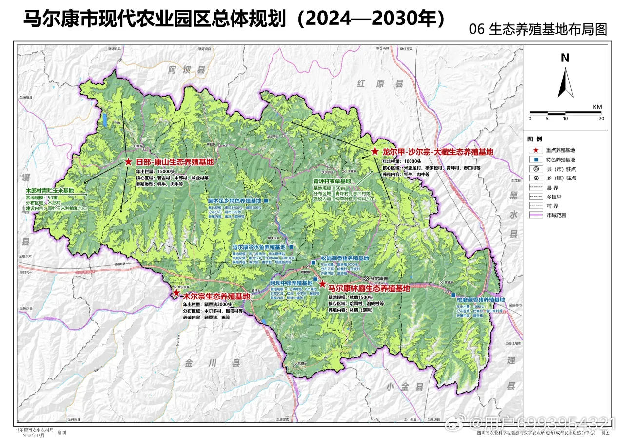 2025年1月24日