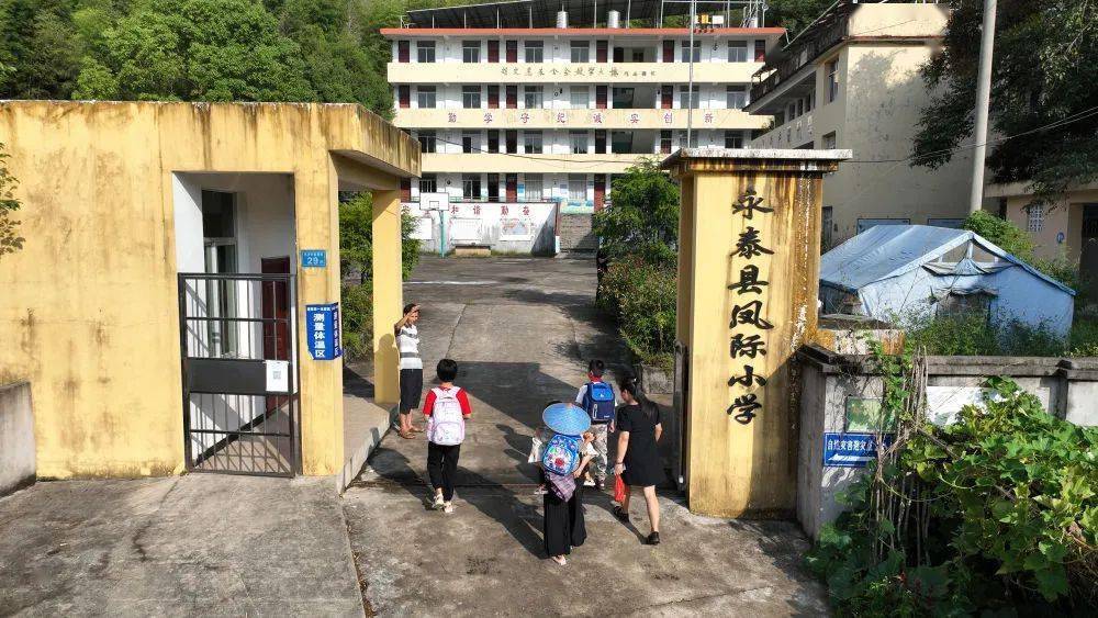 永泰县小学新项目，探索教育创新的步伐